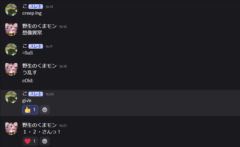 wildkumamon tweet media