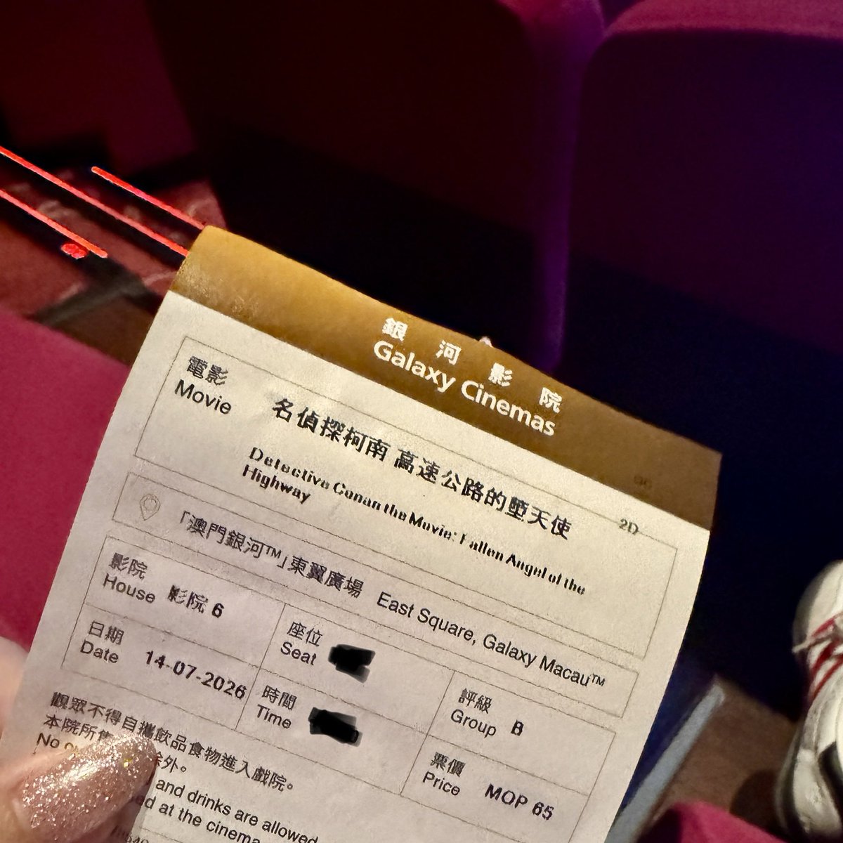 moriel_0's tweet photo. 在台北没来得及看，只能在澳门看了 https://t.co/wbUTC8uj7d