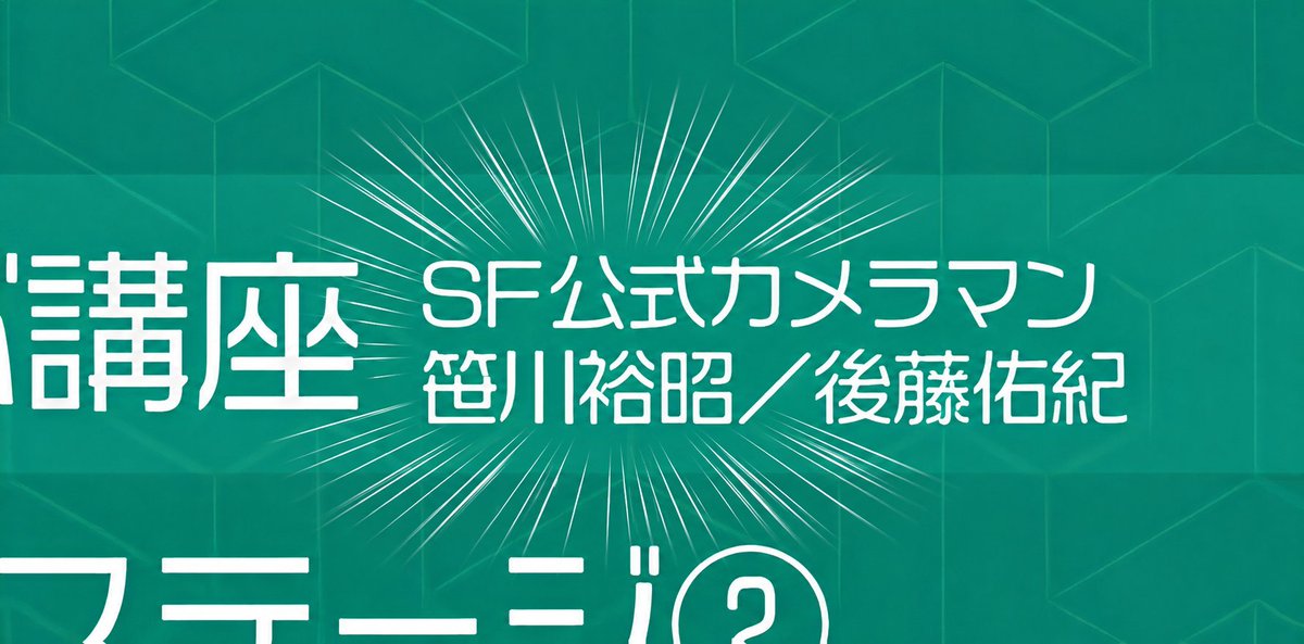 velvia0806's tweet photo. ま、まさかのササチャン公式カメラマンへの昇格!? https://t.co/rih0TpojOz