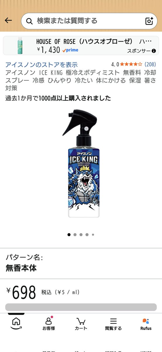 simantyu_y's tweet photo. みーかーさん、コレです。
#わんでい https://t.co/CkO622pJQ7