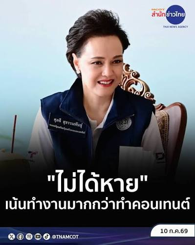 PikaPhu_TH's tweet photo. "แต๋มไม่ใช่นักการเมืองค่ะ" แต่สมัครเป็นนักการเมือง หาเสียงกับพรรคการเมือง
"แต๋มมาช่วยประเทศค่ะ" มีคุณอยากช่วยคนเดียว? แล้วตอนนี้ช่วยอะไร?
"แต๋มทำงานไม่ว่างทำคอนเทนท์ " แต่ไปทำคลิปกับพิมรี่พาย
คิดได้แค่นี้ ทำได้แค่นี้ ไม่ต่างจาก #ลุงตู่ 😌
#นักการเมือง #ศุภจี #SupaG #อเวจี https://t.co/TrYuv2BMLo