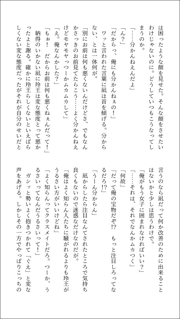 ngn_roo's tweet photo. （2/2） https://t.co/JnvEnNJvSN