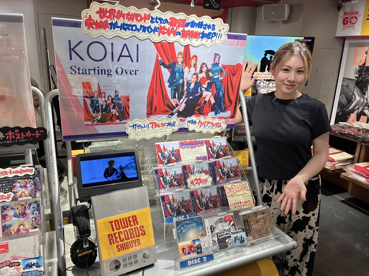 KOIAI 4th EP「Starting Over」本日リリース 新体制初音源にファン熱狂