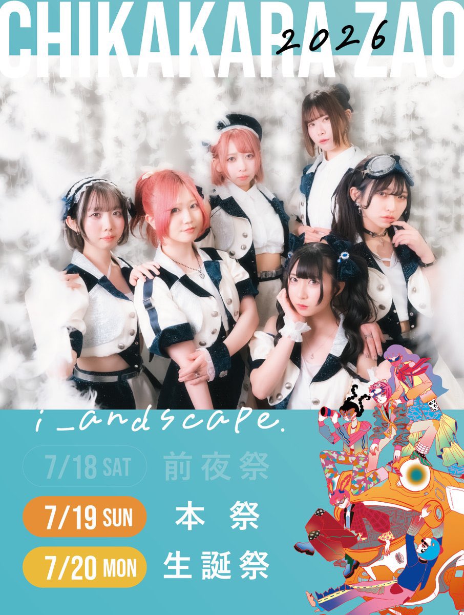 🧬#CHIKAKARAZAO26 出演者🧬 【calvan kaj budro】@calvankajbudro 7