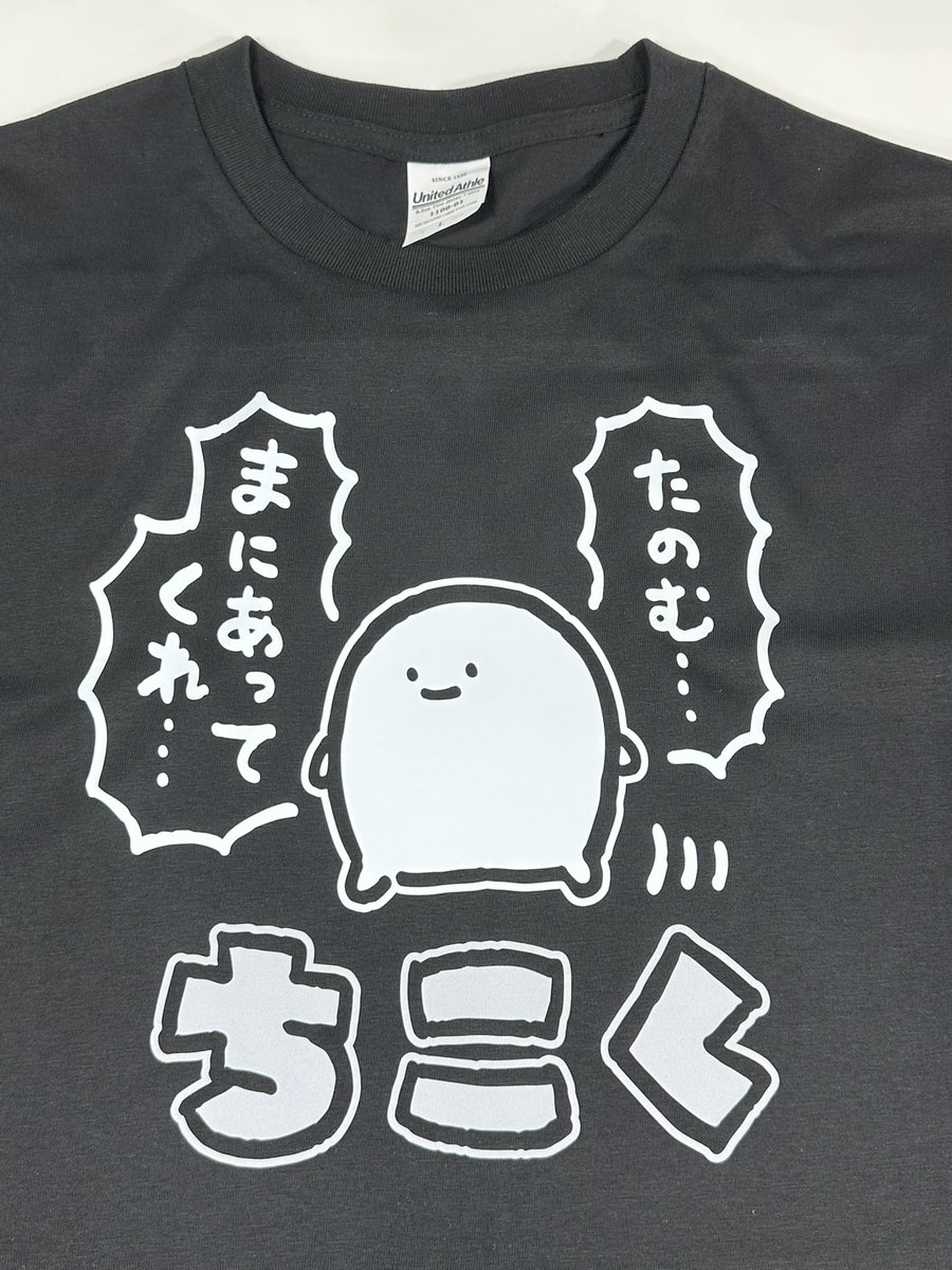 ekot_ROBOT tweet picture