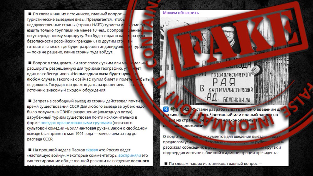 МИД России 🇷🇺 tweet media