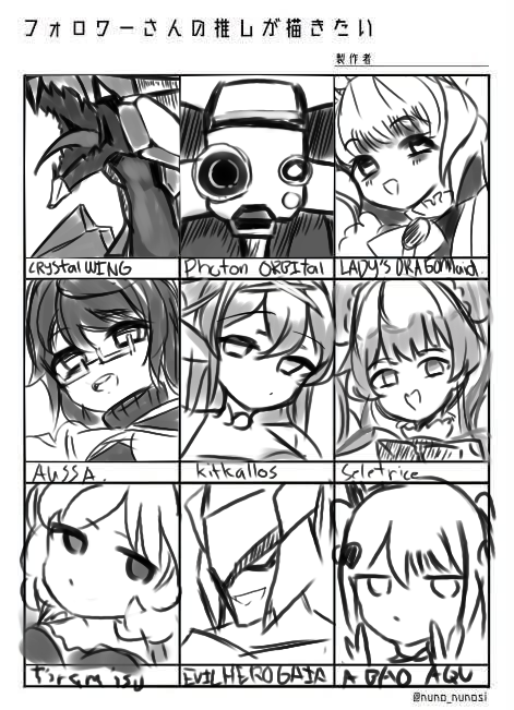 denyel6921's tweet photo. 9 YGO monsters based off the follower's recommendations https://t.co/xsiWxjzbTY