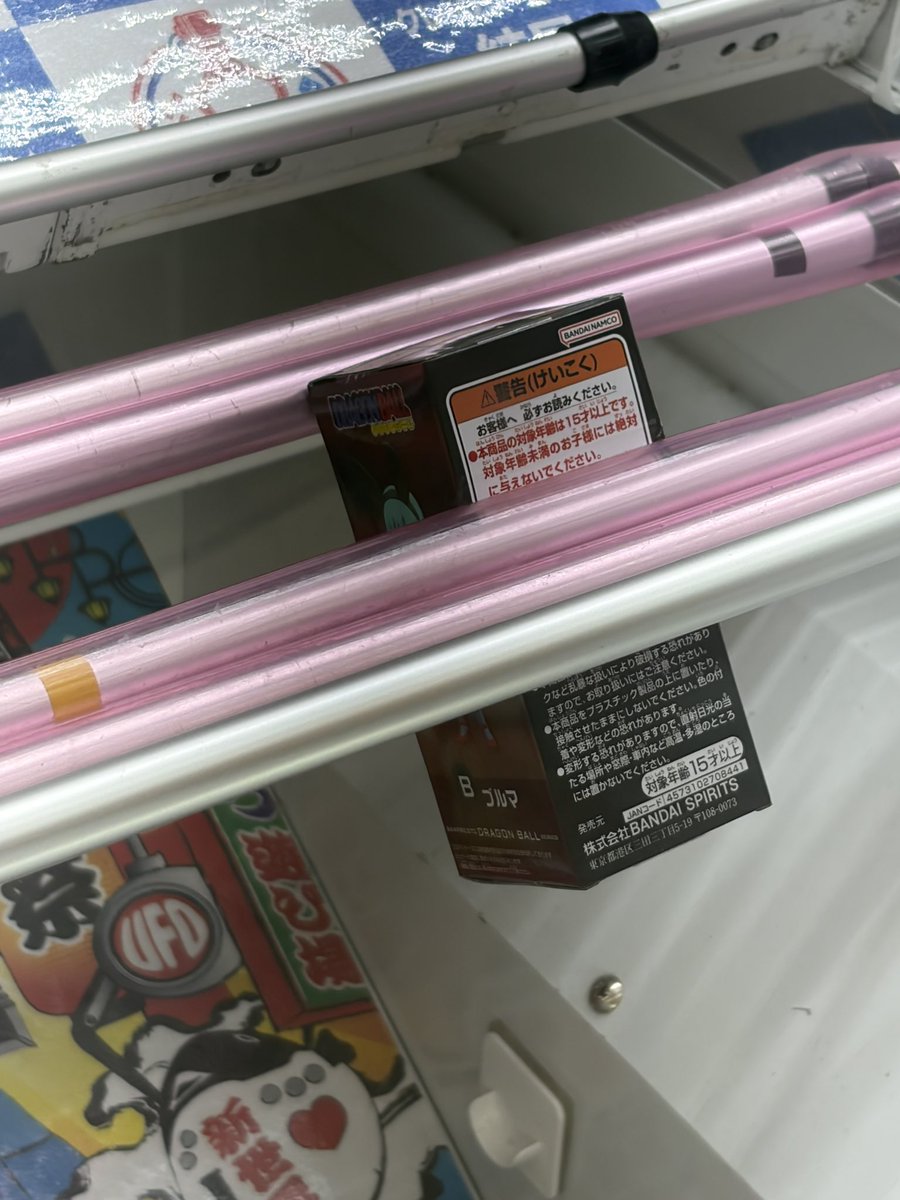 marucrane's tweet photo. 2026/07/14のクレゲ
#結屋大和郡山店　にて
18個13000円で取れました٩( 'ω' )و
調子がよかったです

ワーコレは縦ハメしてロックされました(笑)
突いても動かない旨店員さんにお伝えすると少し動かして頂けました😃ありがとうございました😊 https://t.co/qQBS8s8QLu