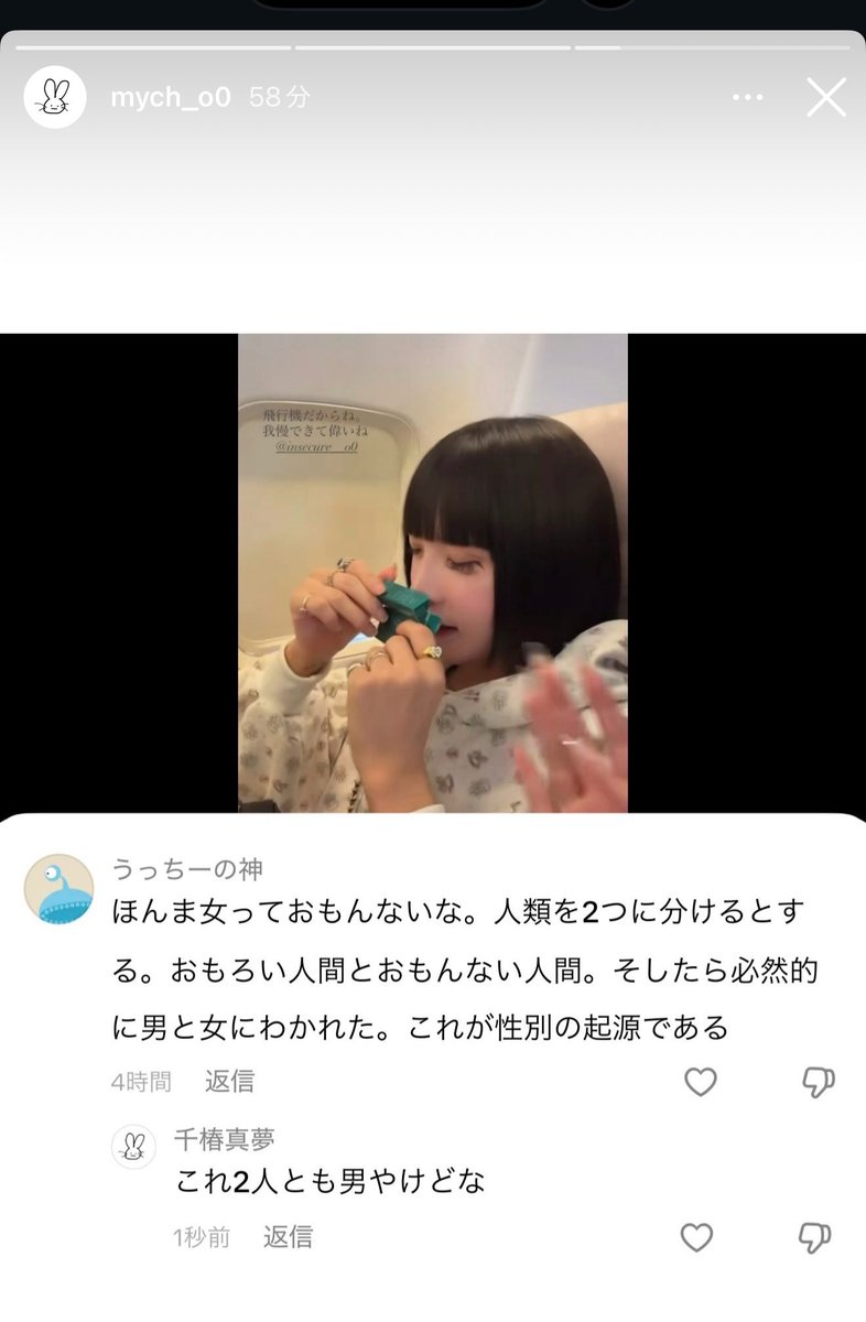 は な tweet media