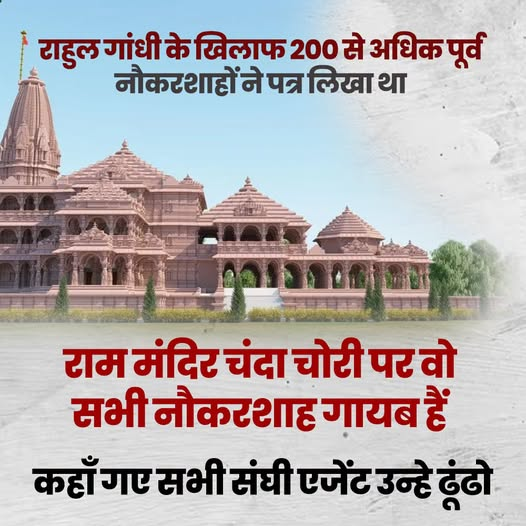 ssukhdev737's tweet photo. बीजेपी-संघ के इन मोदल्लों को ढूंढों। https://t.co/ARbVAlP4H7