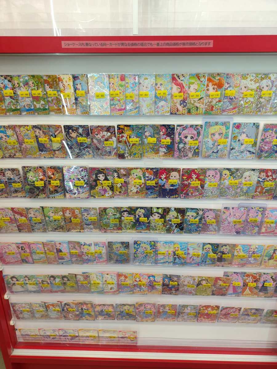 フルコンプ町田店 tweet media