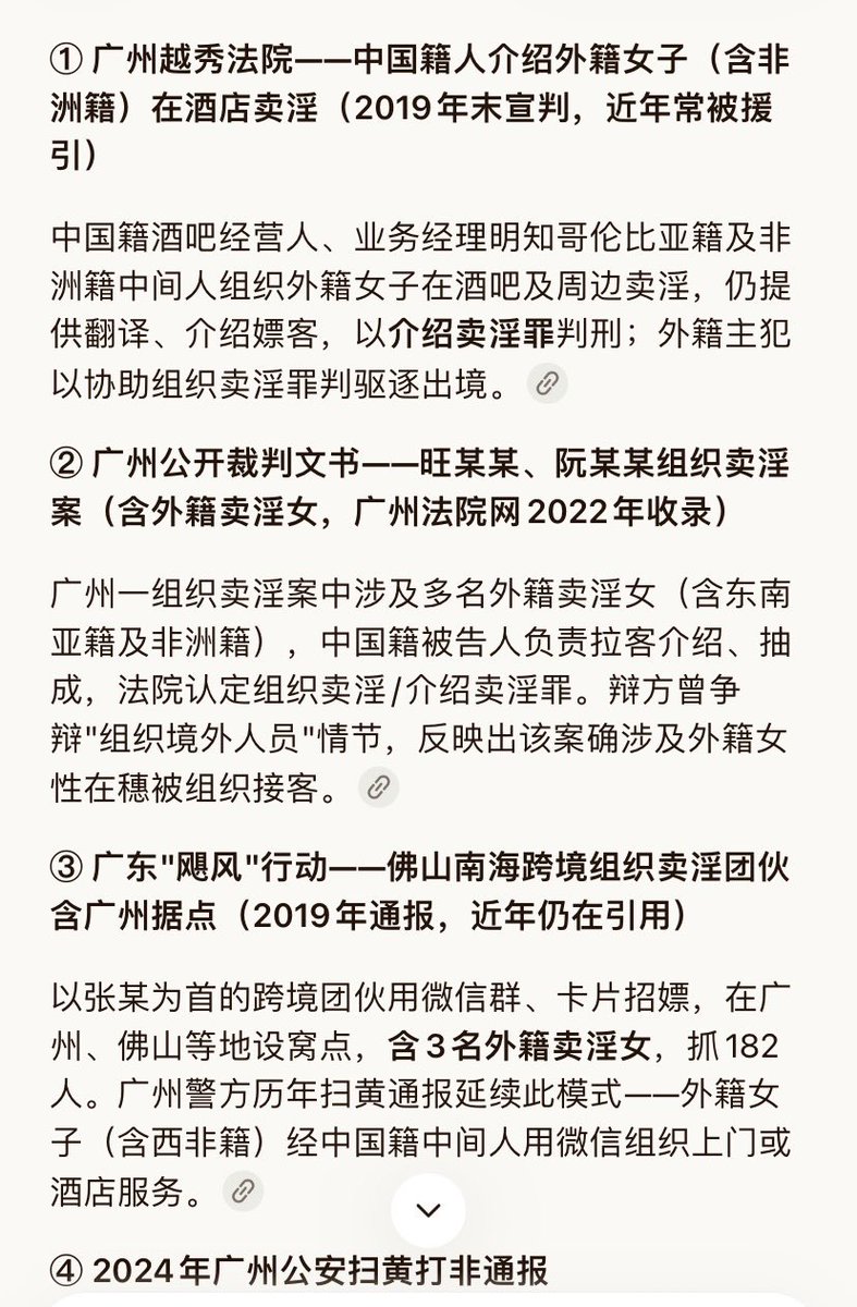 zuzhu zhu tweet media