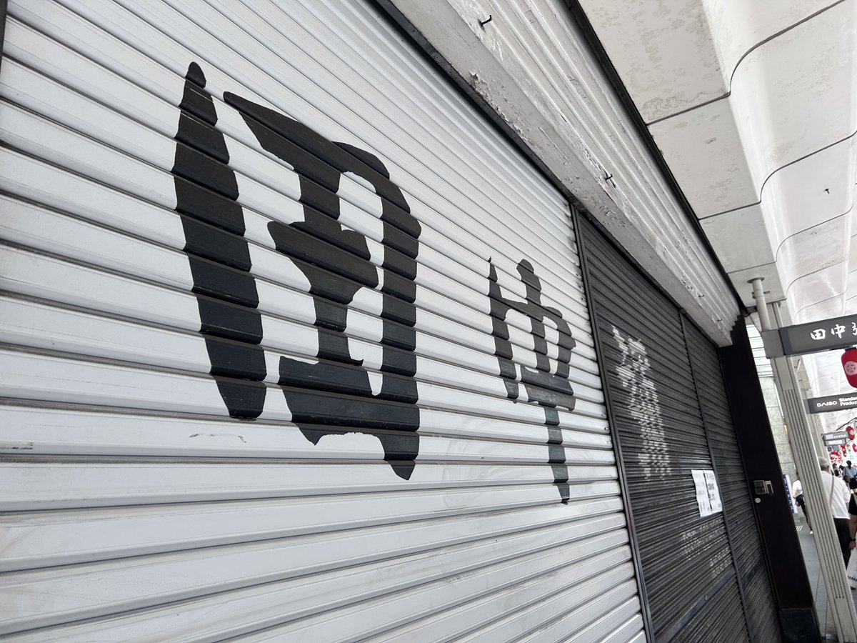 voisang's tweet photo. 四条までバスで戻ってきて「そうだここにも確か和人形を扱う店があったはず」…ピンポイントwwまあイベントシーズンだしね(打首獄門同好会の「どうして」が頭の中で鳴り響いている) https://t.co/qxlsVmlUfU