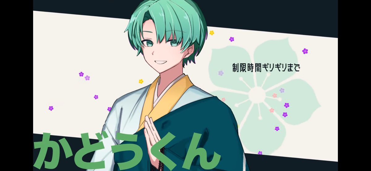 kadou_zZ's tweet photo. 金曜日のおはよう☀️

時差ありでも良いから愛のある反応を僕にちょーだい!👍🩵🔄✨💬

最近かどうくんめちゃくちゃひまわり畑にデートとか行きたくてさ！
あっ…そもそも一緒に行ってくれる人おらんわ…歳下の彼女とか欲しいンゴ🥲

Q.今行きたいデートスポットは？

配信22時選ばれた人のみ来れます🍀 https://t.co/MdekJMfWPw