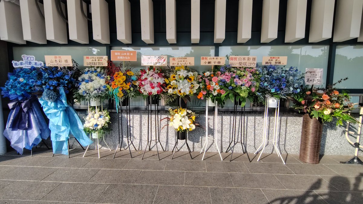 teamSY14's tweet photo. お花🌼

#山本彩_武道館 https://t.co/SUevjy36RE