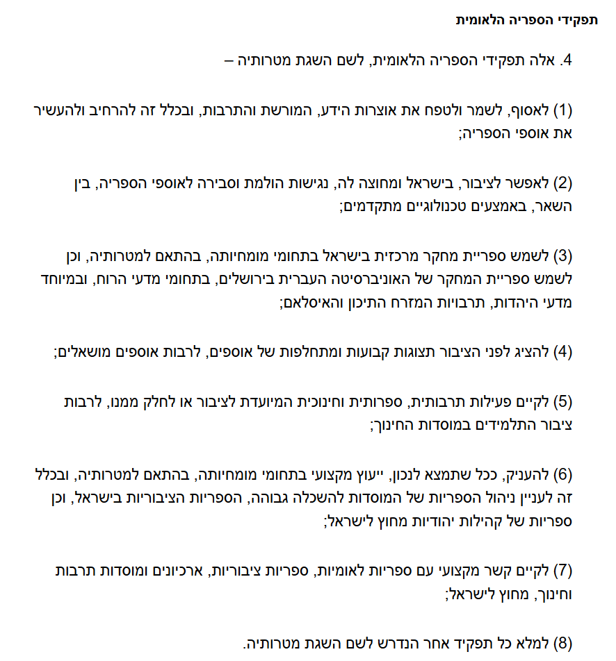 הגורו - GURU tweet media