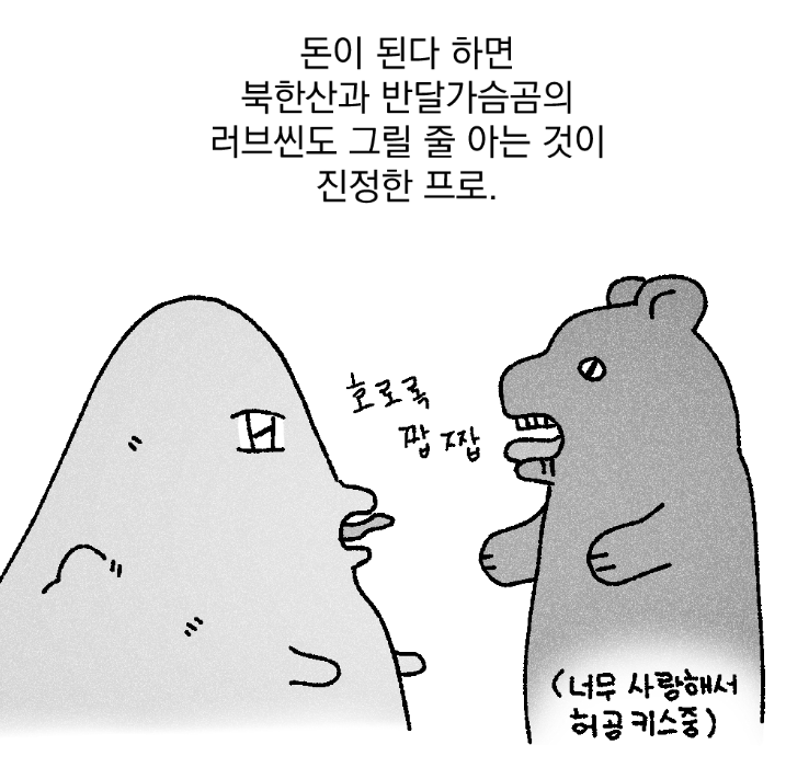 hiphopsinsun's tweet photo. https://t.co/8YAAUFYfDi

성인 비엘 도전 후기 4 https://t.co/QMZZrRNxSz