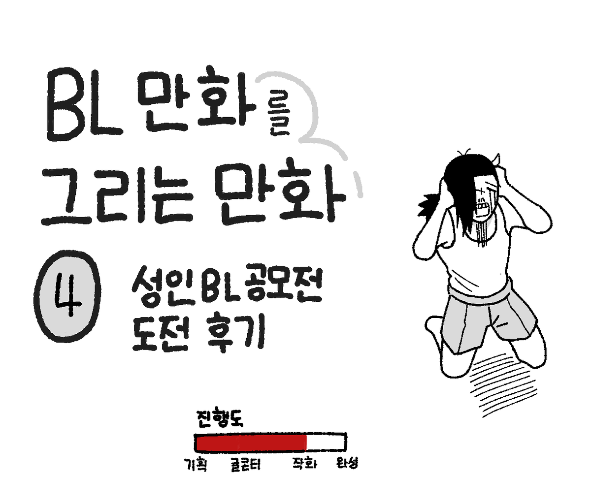 hiphopsinsun's tweet photo. https://t.co/8YAAUFYfDi

성인 비엘 도전 후기 4 https://t.co/QMZZrRNxSz