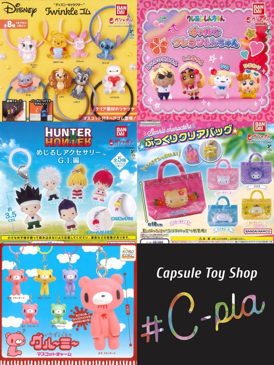 ⚠️個数制限のお知らせ⚠️ 本日入荷の以下の5商品は、人気商品のため