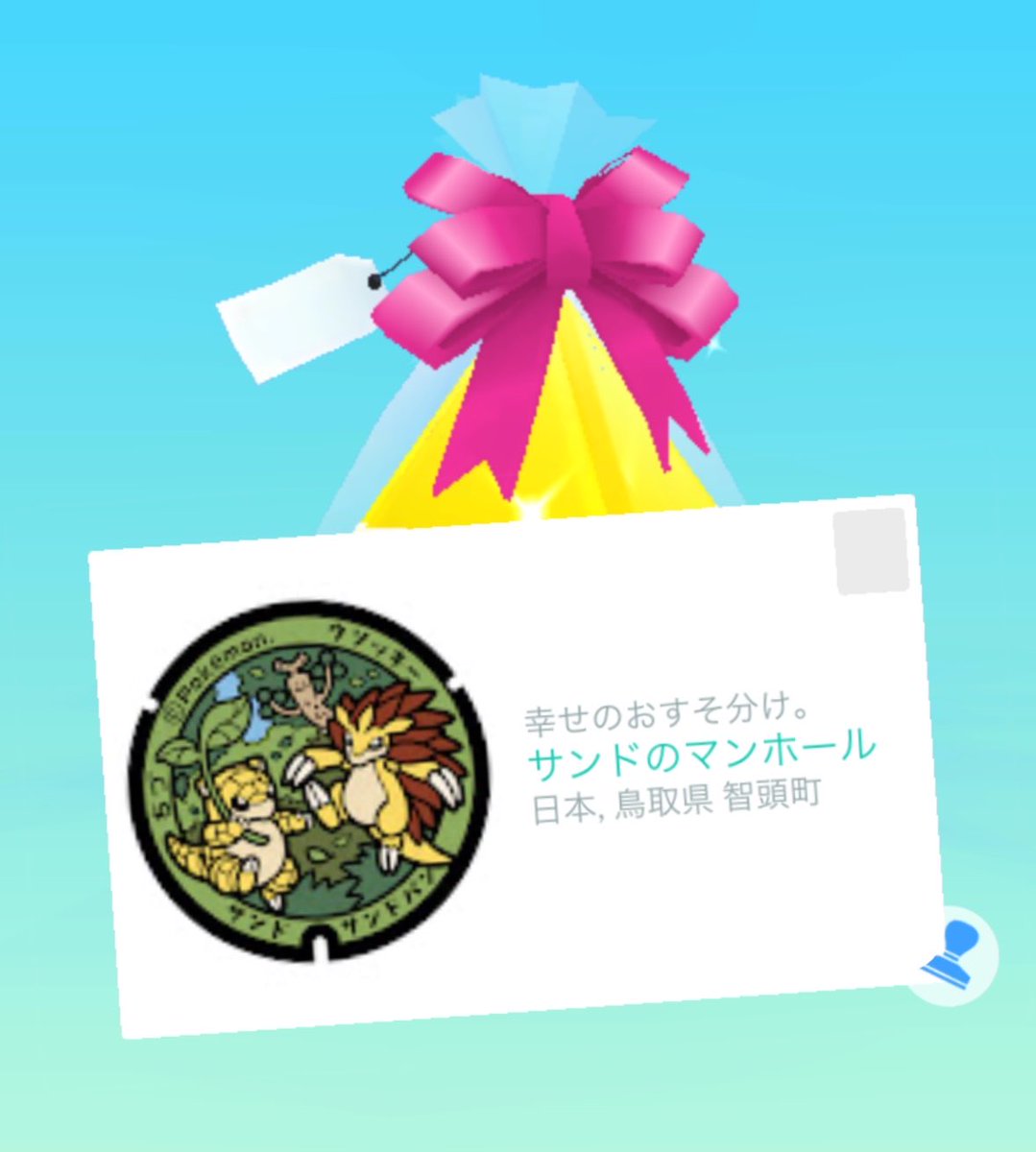 いる٭𓈒𓏸 tweet media