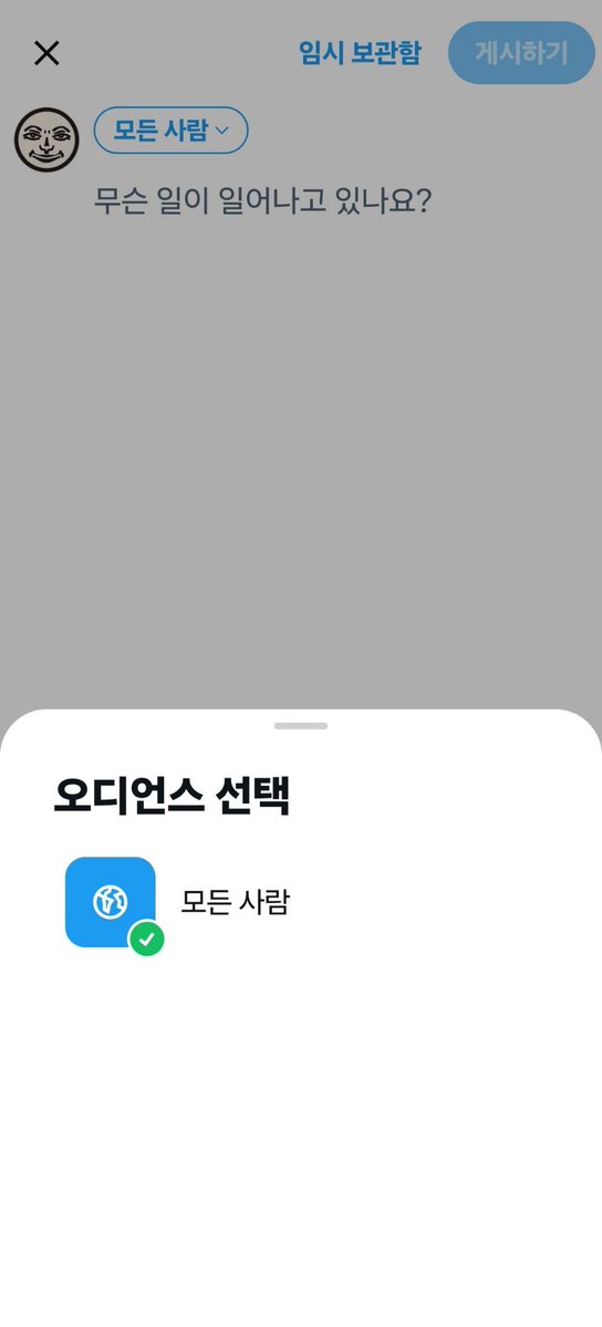 ANATH2MA's tweet photo. 어차피 오픈화장실로만 쓸 수 있는데 이 청자선택은 뭐하러추가한거지
나중에 유사서클처럼 옵션추가해줄라나 https://t.co/iVtObtyUIL