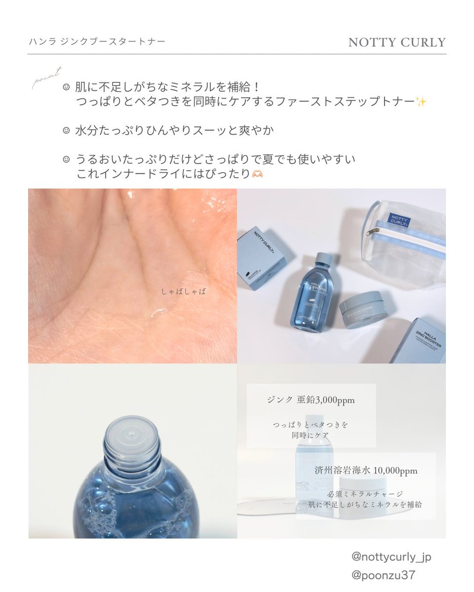 ぽんず💉‎🤍 (@poonzu37) / Posts / X