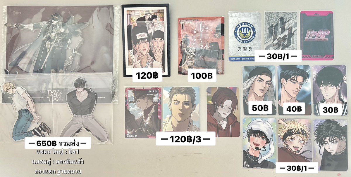 cha_nmmy's tweet photo. ❕พร้อมส่ง❕  
🔎 | อาจมีตำหนิเล็กน้อย ขอคนรับได้
                                      
꒰🍙꒱  *ราคาตามภาพ*                         

📦 | 40฿
สอบถามเพิ่มเติมDM/เมนชั่นค่ะ✔️
#ตลาดนัดmanhwa #ตลาดนัดมันฮวา #ตลาดนัดbl https://t.co/hOP3OJ3AH3
