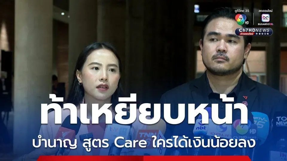 Usedbook7's tweet photo. ใครได้น้อยลง แสดงตัวหน่อย
#ประกันสังคมม33 https://t.co/QaqzCLAe6Y