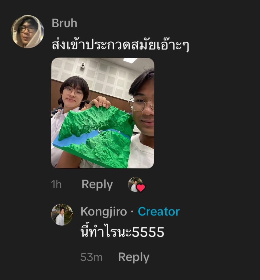 ppteddybear's tweet photo. ไม่ละ ตั้มอวดไม่หยุดเลย แถมรูปน้องก้องตอนกมกมใส่แว่นมาให้ด้วย 😭✊🏻

#kongjiro https://t.co/Oy0GPJlEfK