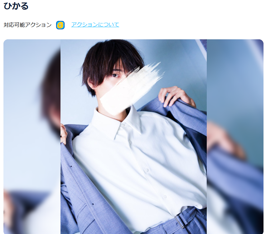 X77_Creators's tweet photo. 【ひかる】
只今オンライン中!!
https://t.co/DeSO161fwc https://t.co/f0zsbbGAjs