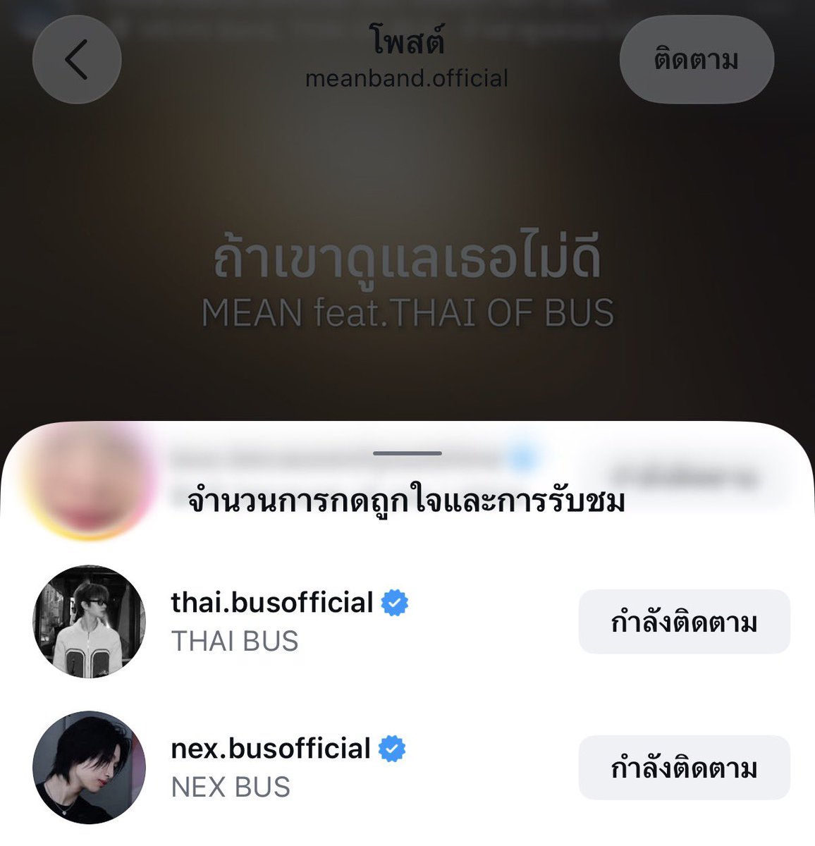1942folder's tweet photo. #THAIchayanon #NEXnattakit https://t.co/nImBR1tUuG