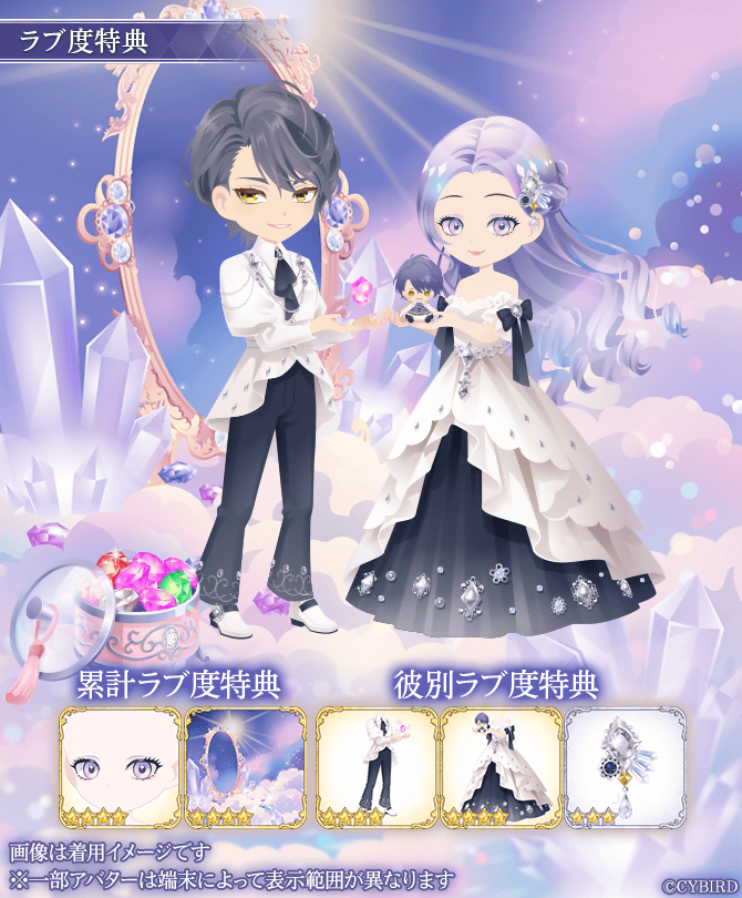 公式】イケメン王子(イケプリ) 🌹好評配信中🌹 (@CYikemenprince
