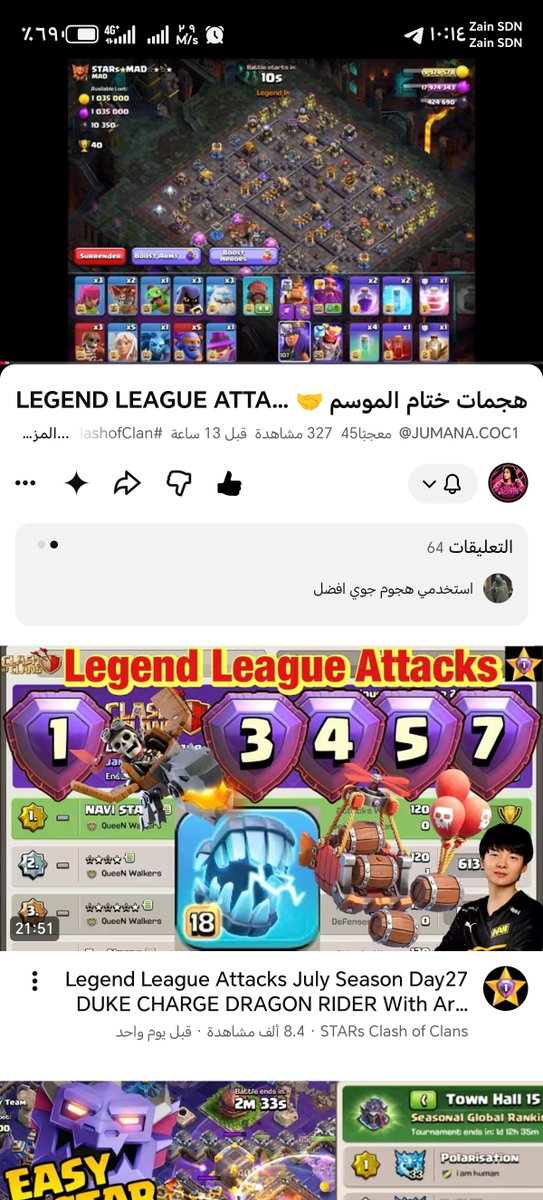3lsirMustafa's tweet photo. @jumana_coc1 https://t.co/SxY4Ni5RJ7