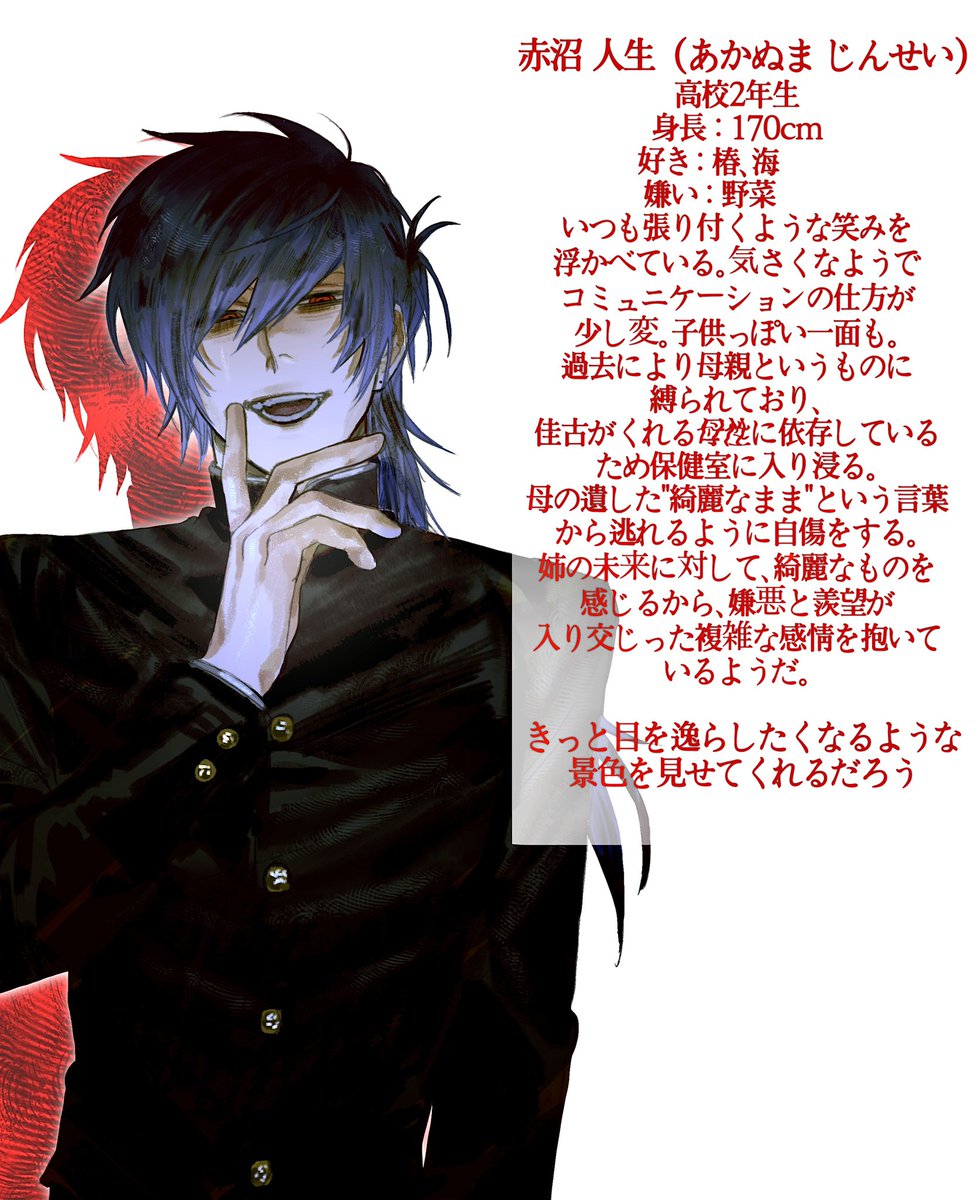 to7ri_2's tweet photo. 創作 https://t.co/2NlmahyBCp