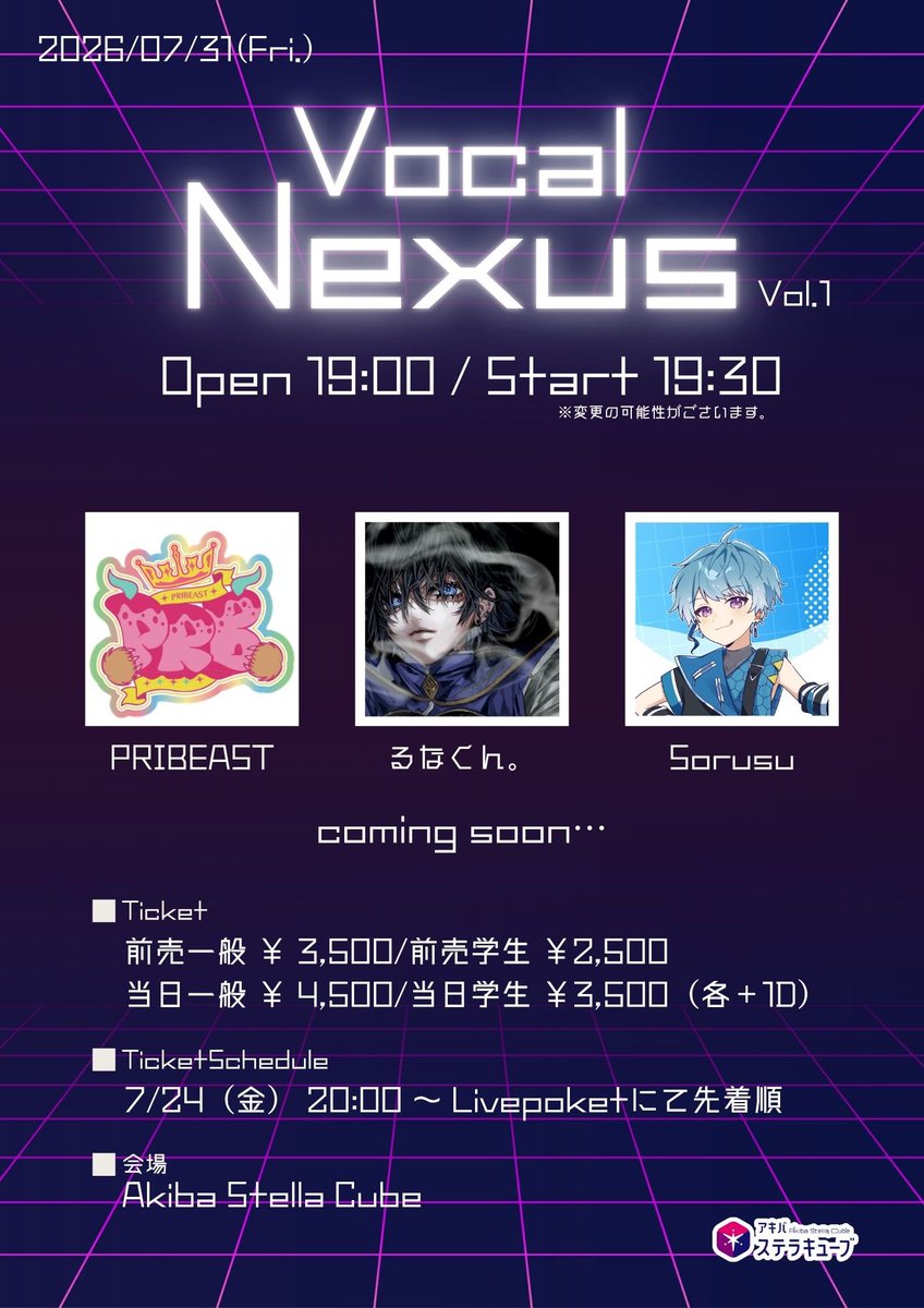 Soru_nyan's tweet photo. 📢LIVE出演のお知らせ！！
2026/07/31にVocal Nexus Vol.1に出演させていただくことになりました✨

自分自身お客さんを入れての初ライブになります…のでぜひ遊びに来てください🙇
（応援していただけると嬉しいです…）

チケットはコチラ⬇️
https://t.co/uYT8yXwJE8 https://t.co/eVQTl0kiuI