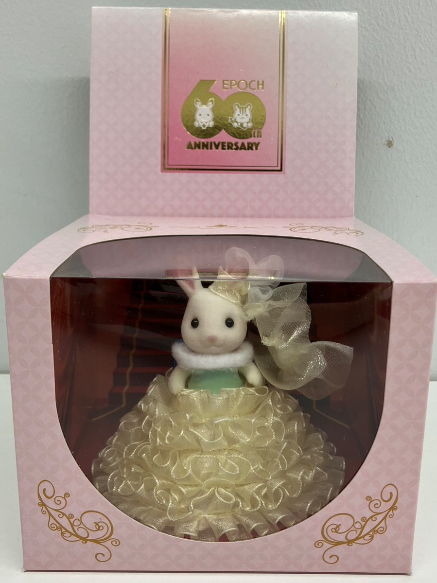 🎀入荷情報🎀 当店にて、 「エポック社 60周年記念 シルバニア