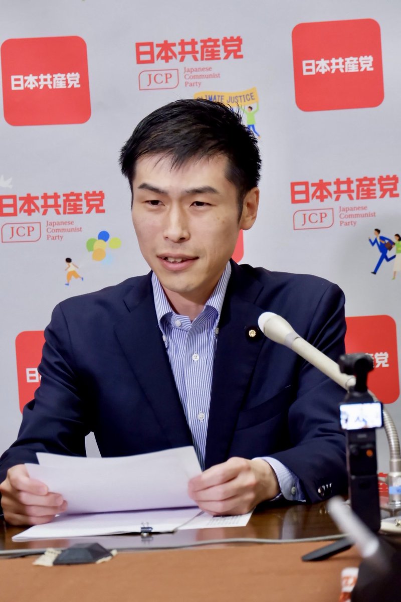 原のり子 日本共産党都議会議員 北多摩4区 (@haranoriko0917) / Posts / X