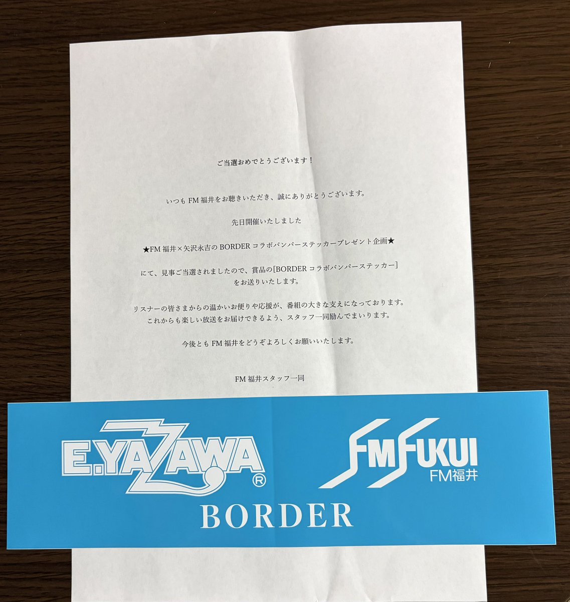 kitora0417's tweet photo. 永ちゃんのステッカー当たって今日家に届きました😊　ありがとうございます🥰 https://t.co/WStLCd3272