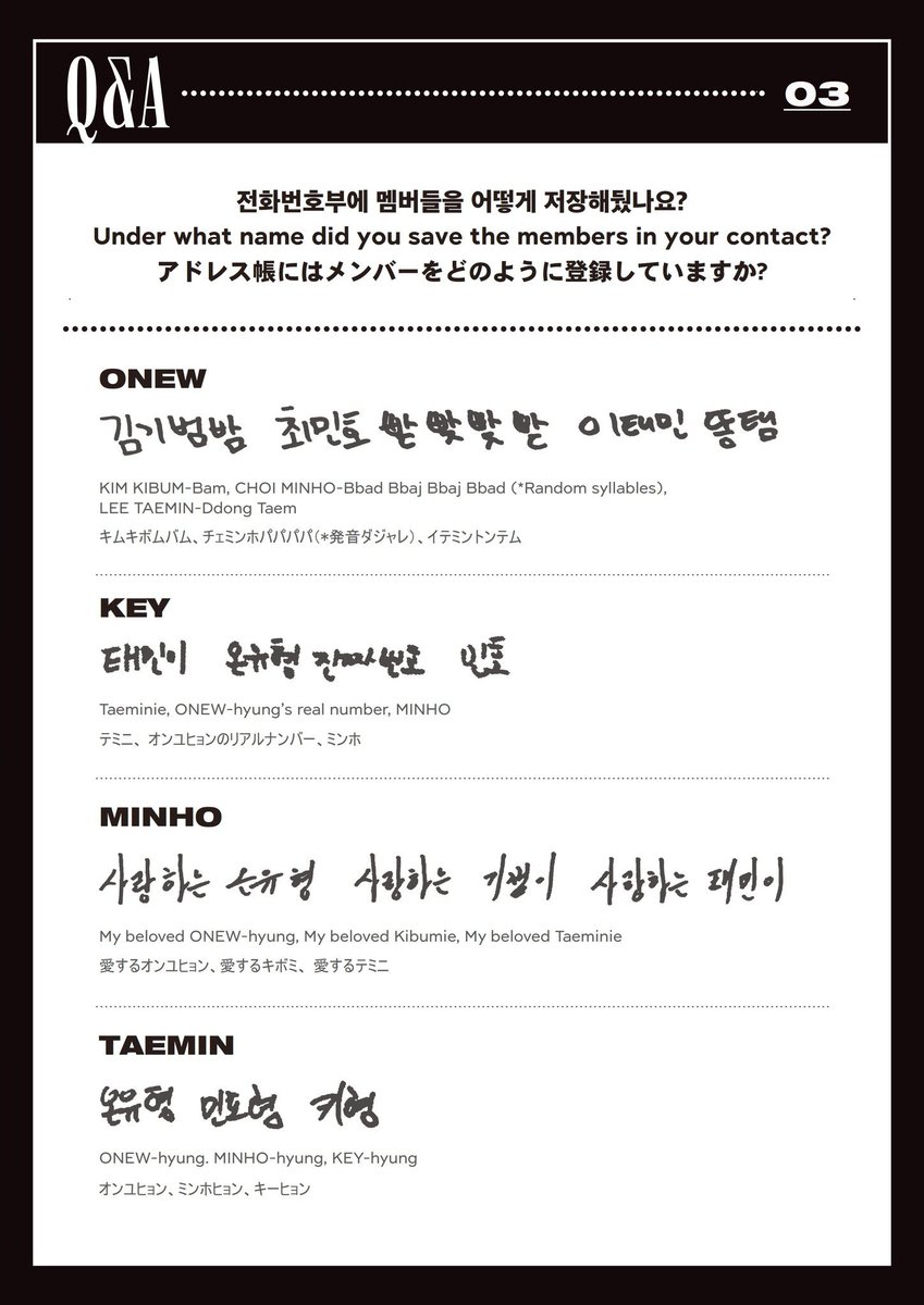 3gyuu_'s tweet photo. 원래는 FM식으로 번호 저장하는 남자가 멤버들은 특별한 이름으로 저장해주는거...아웅 https://t.co/RNV67MS9ZW