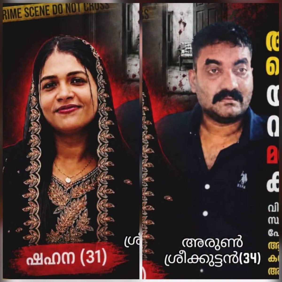 സ്വാമി സുഡോൾഫാനന്ദ tweet media