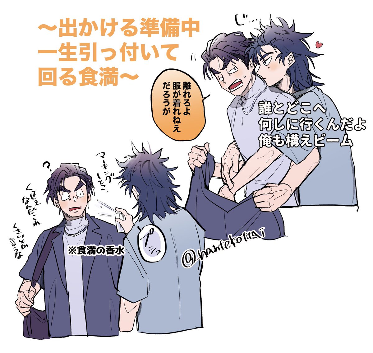 _nantekottai's tweet photo. 留文❗️
(※ナチュラル同棲&amp;現パロ) https://t.co/4g4dgiOksM