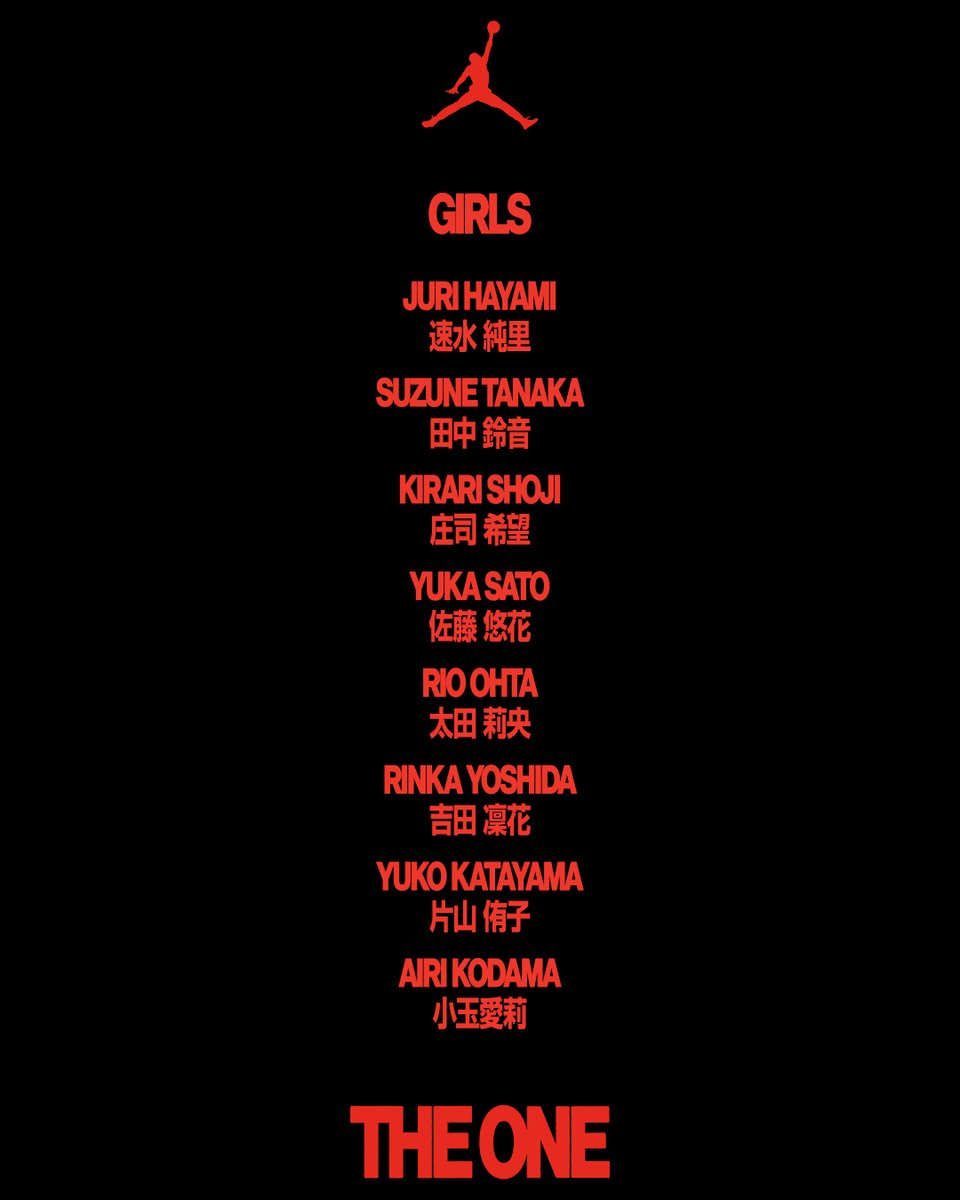 nikejapan's tweet photo. ついに明日！THE ONE東京予選が開催！
同時開催されるライブ配信で、日本中から集まった強者たちのバトルを見逃すな。

ライブ配信を見る
https://t.co/7BfSrsWDIi

#TheOneFinals #ジョーダン https://t.co/7dnhfxc21a