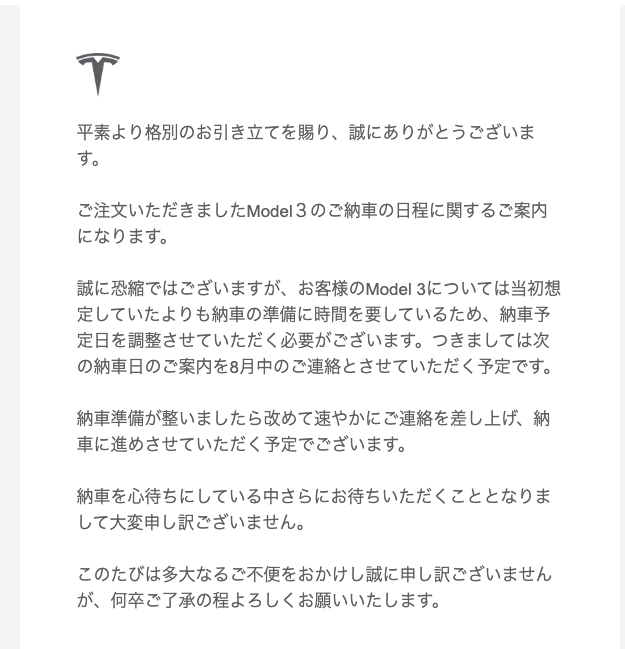 ほうじ茶|CX-30→テスラModel Y乗り換え tweet media