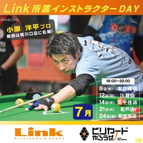 Linkkitasenju's tweet photo. 今日は！
ランランの日です！
ランランは小原プロです！
みんなで呼ぼう！
ランラン‼️ https://t.co/AOWNHjrBsv