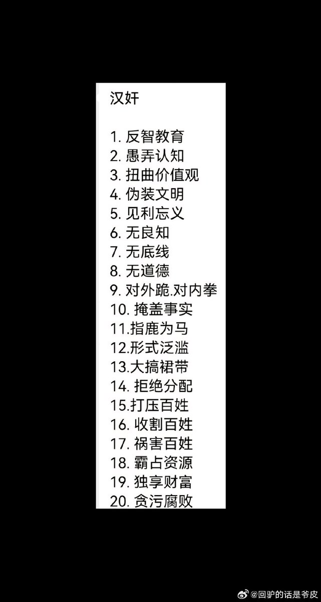 renming356's tweet photo. @yu_luo30583 粉蛆不图不行吗？😁 https://t.co/yjXrE2mPw0