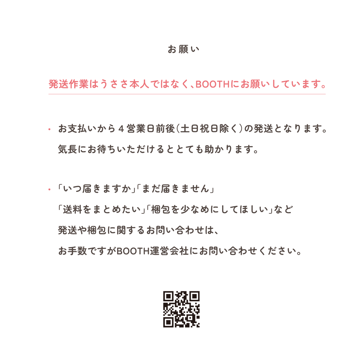 うささꪔ̤̫ |耳がきこえない漫画家|書籍発売中✨ tweet media