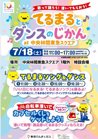 てるまる (@terumaru_lemon) / Posts / X