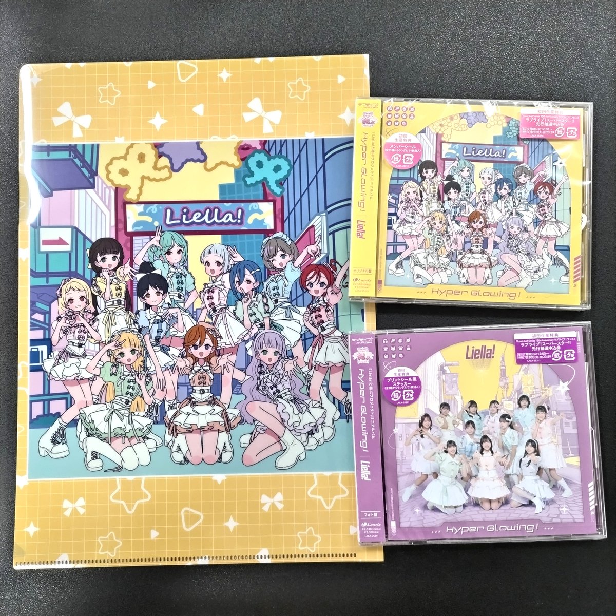 CD】 Liella!と結ぶプロジェクト ミニアルバム「Hyper Glowing