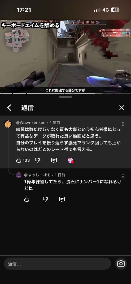 apex_8901's tweet photo. ？？？ https://t.co/IJk4W0EcGM
