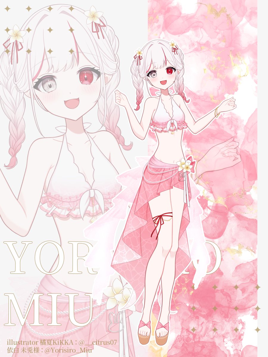 __citrus07's tweet photo. ご報告が遅れましたが、依白 未兎(@Yorisiro_Miu)様の水着衣装を担当させていただきました！ https://t.co/96cCjspuhl